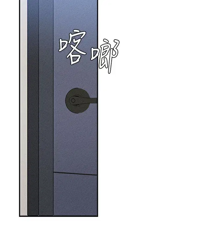 第11話-我願意用身體證明