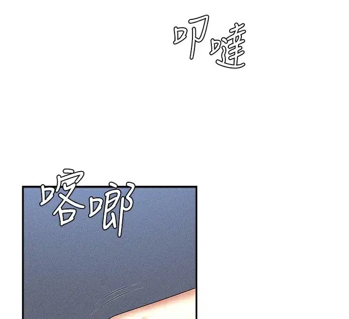 第11話-我願意用身體證明