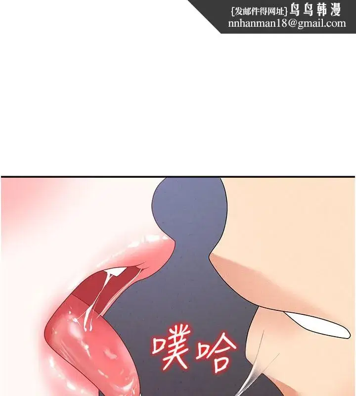 第12話-婚前守貞的高超口技