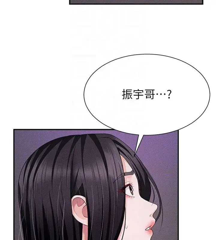 第12話-婚前守貞的高超口技