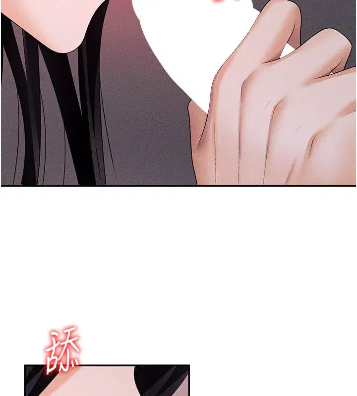 第12話-婚前守貞的高超口技