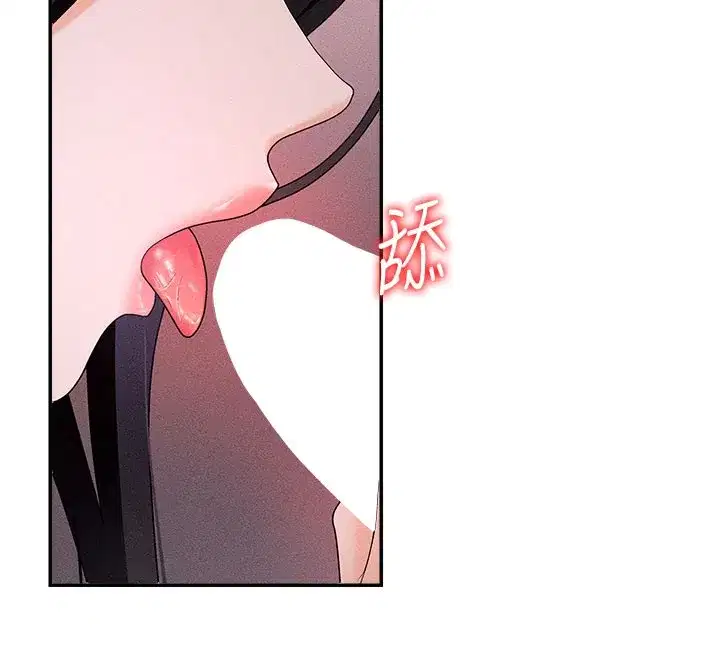 第12話-婚前守貞的高超口技