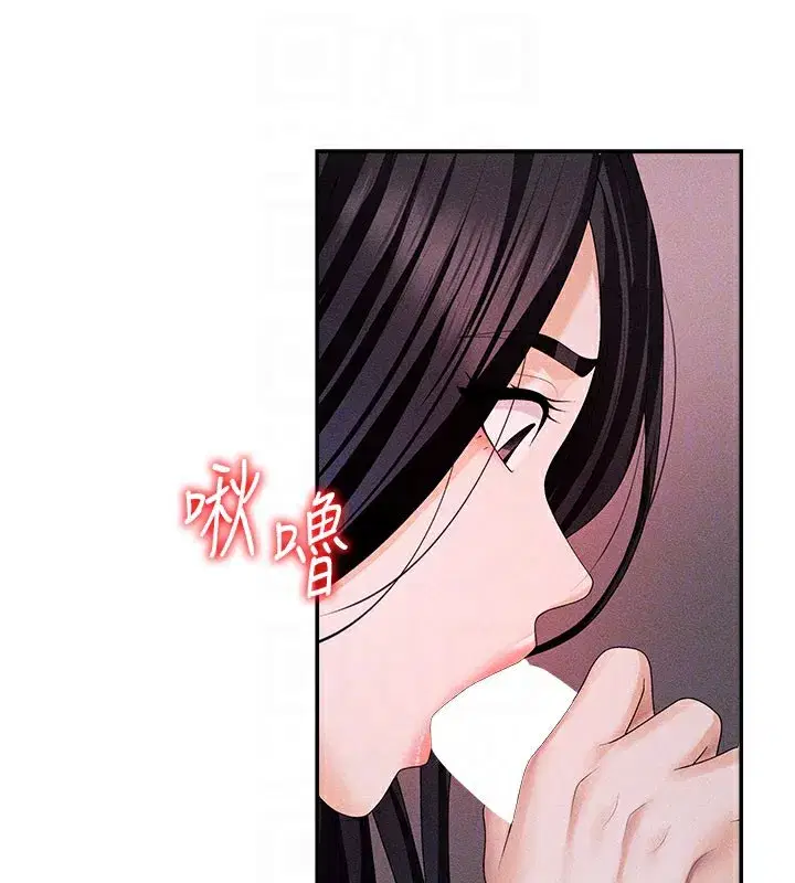 第12話-婚前守貞的高超口技