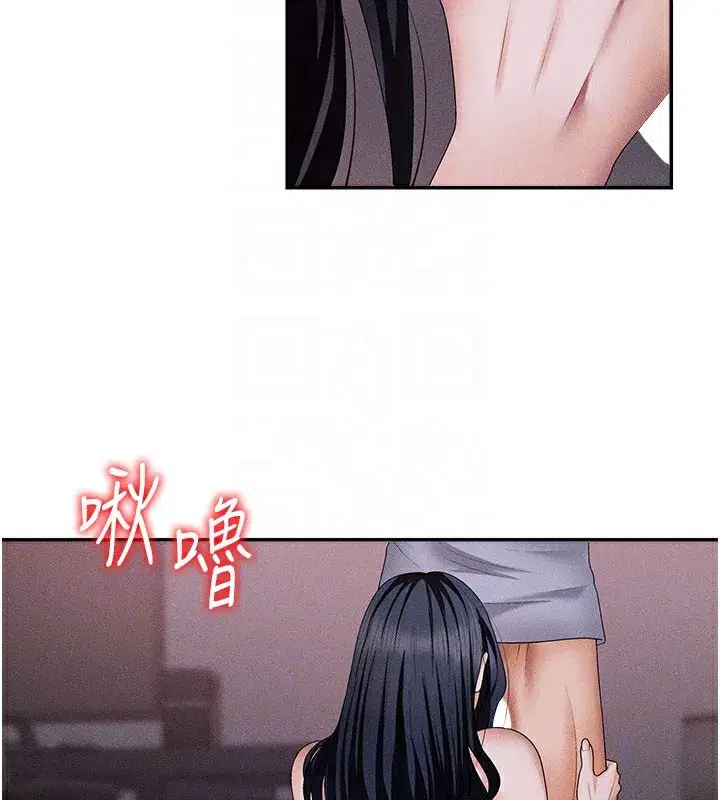 第12話-婚前守貞的高超口技