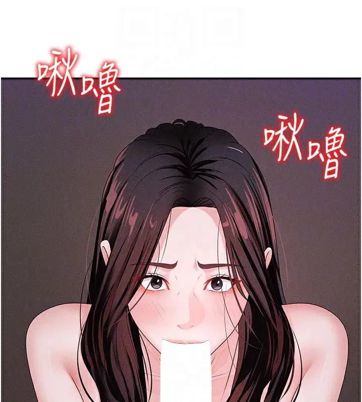 第12話-婚前守貞的高超口技