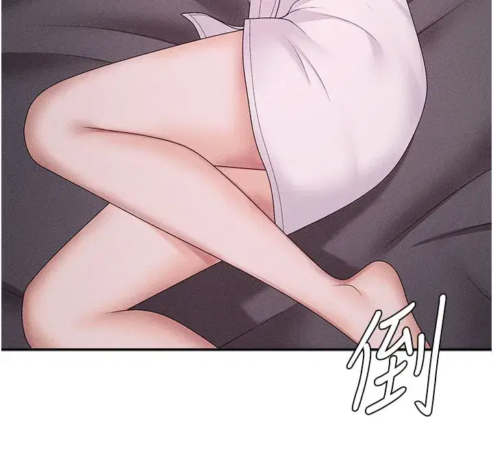 第12話-婚前守貞的高超口技