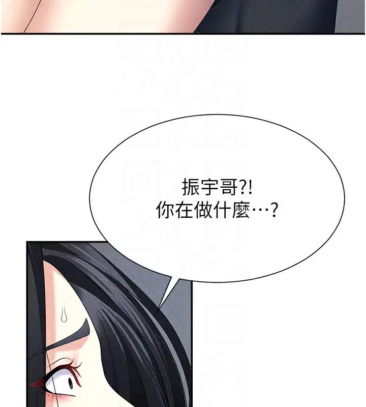 第12話-婚前守貞的高超口技