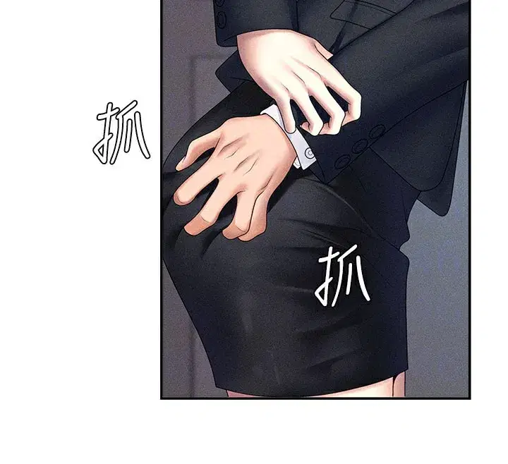 第12話-婚前守貞的高超口技