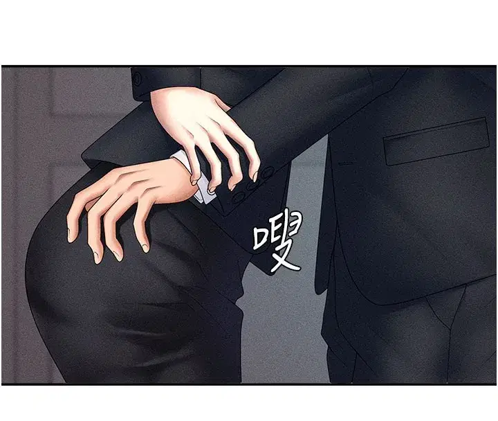 第12話-婚前守貞的高超口技