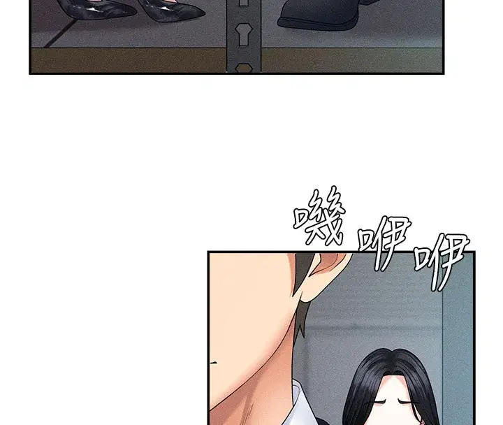 第12話-婚前守貞的高超口技