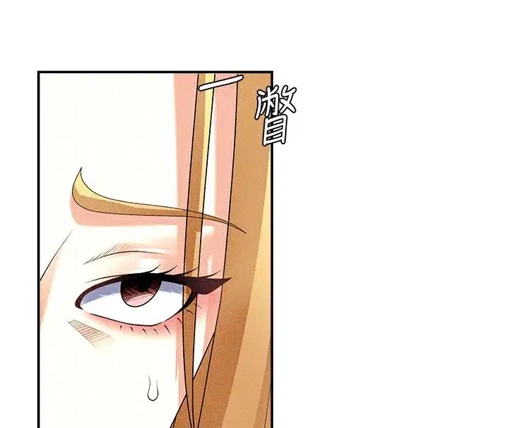 第12話-婚前守貞的高超口技