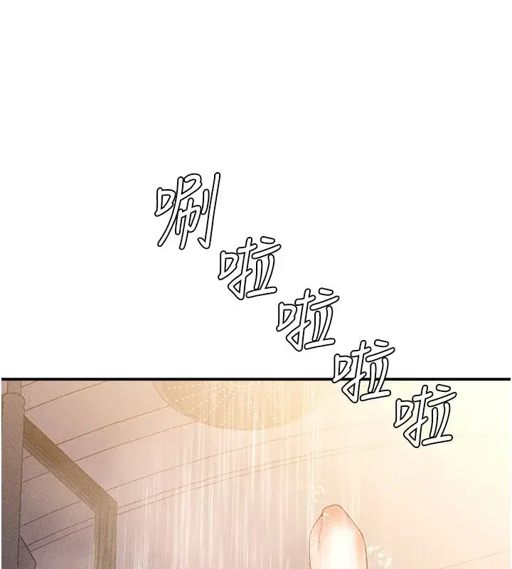 第12話-婚前守貞的高超口技