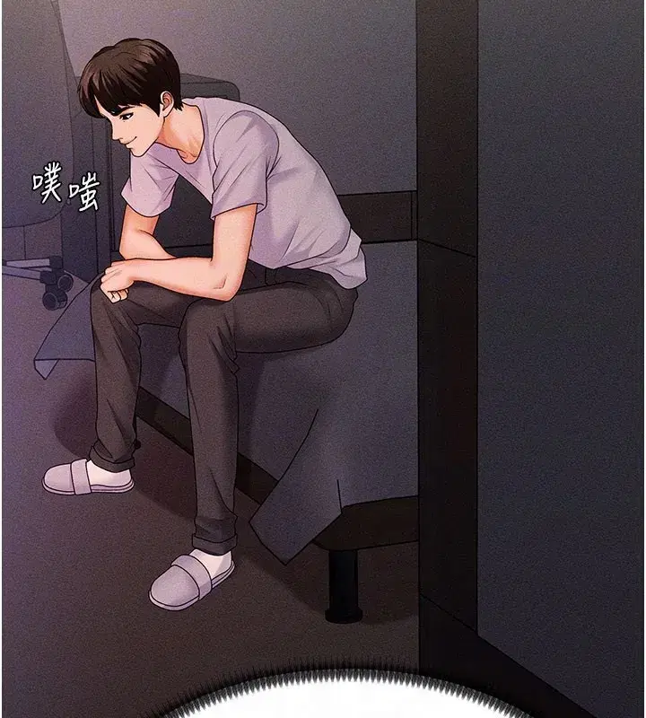 第12話-婚前守貞的高超口技