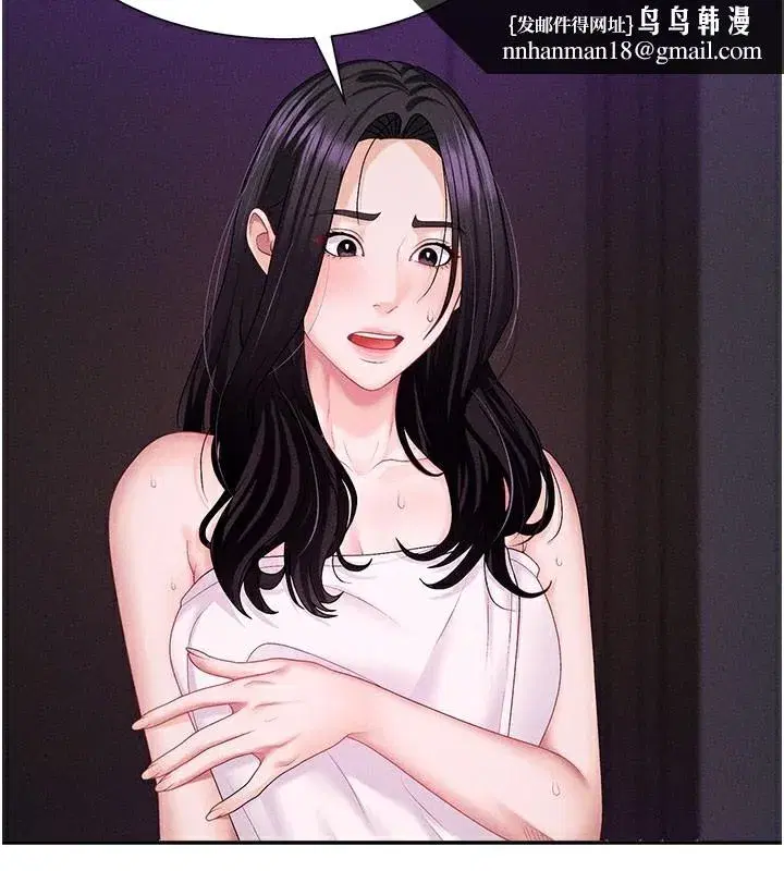 第12話-婚前守貞的高超口技