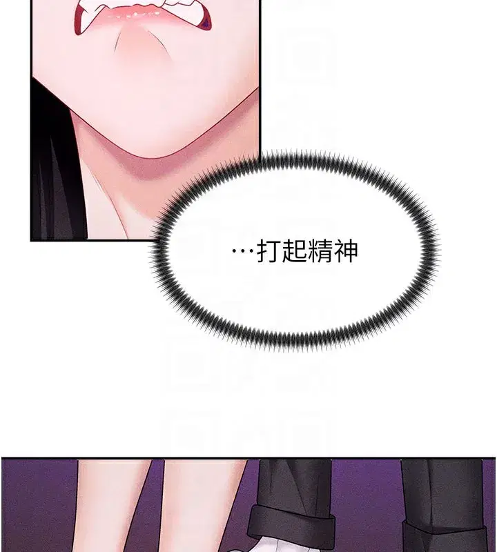 第12話-婚前守貞的高超口技