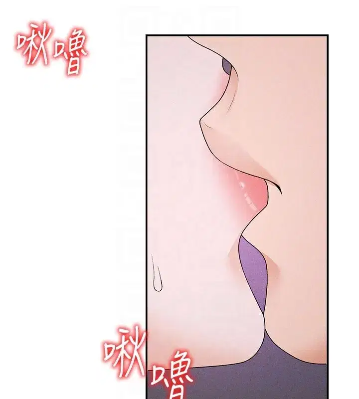 第12話-婚前守貞的高超口技