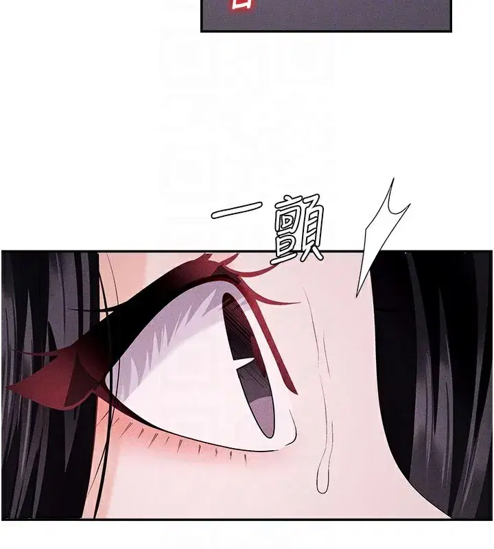 第12話-婚前守貞的高超口技