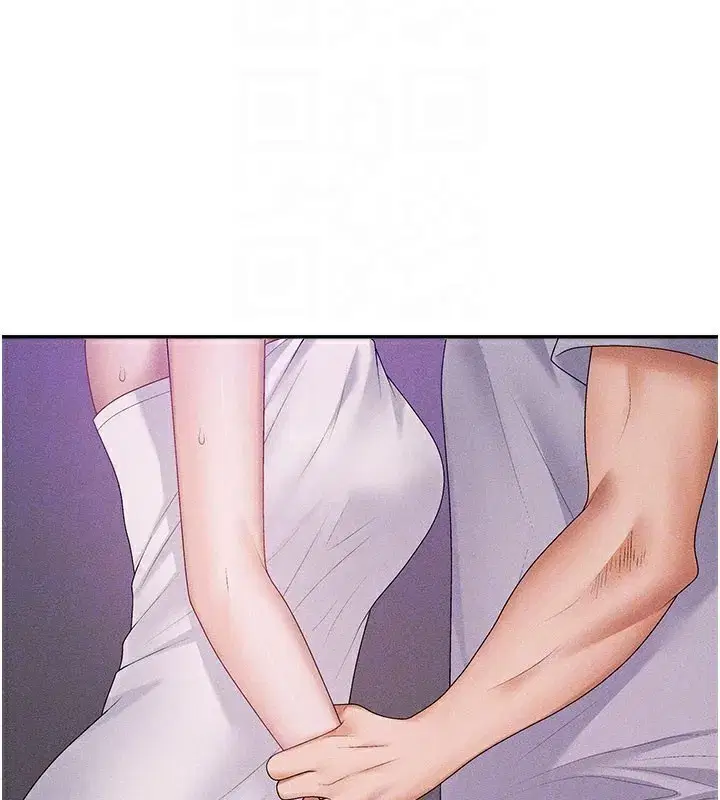 第12話-婚前守貞的高超口技