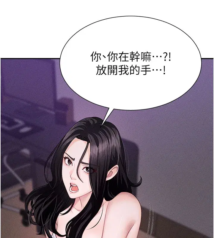 第12話-婚前守貞的高超口技