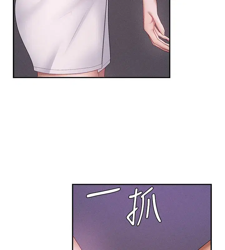 第12話-婚前守貞的高超口技