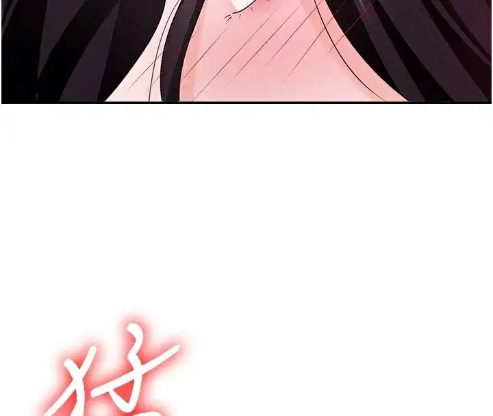 第13話-強制內射守貞女友