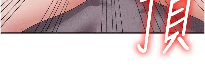 第13話-強制內射守貞女友