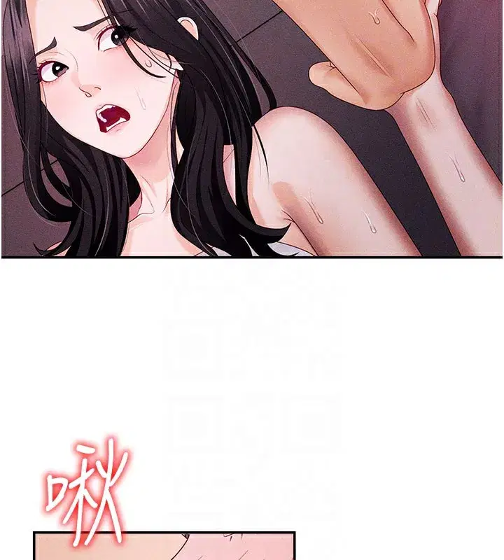 第13話-強制內射守貞女友