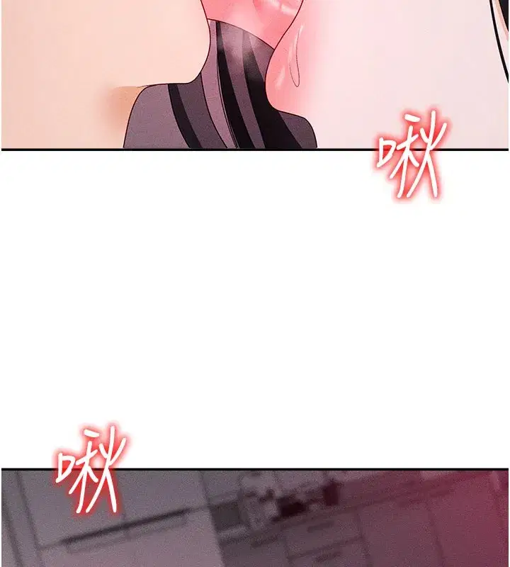 第13話-強制內射守貞女友