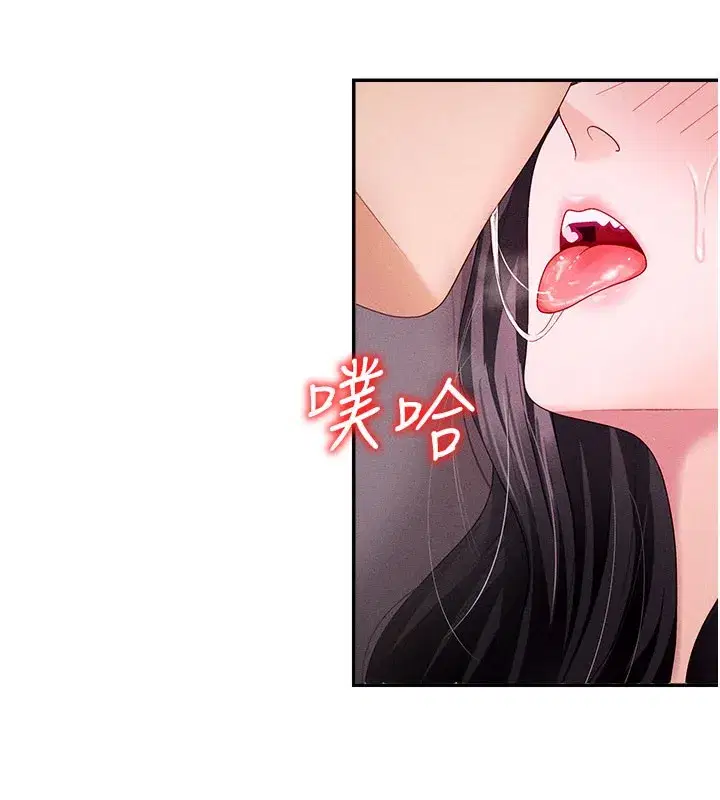 第13話-強制內射守貞女友