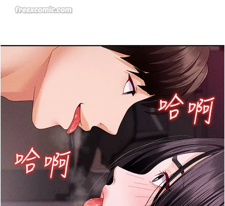 第13話-強制內射守貞女友