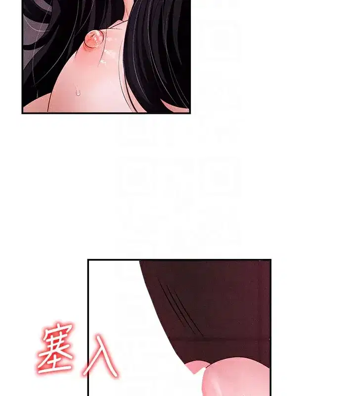 第13話-強制內射守貞女友