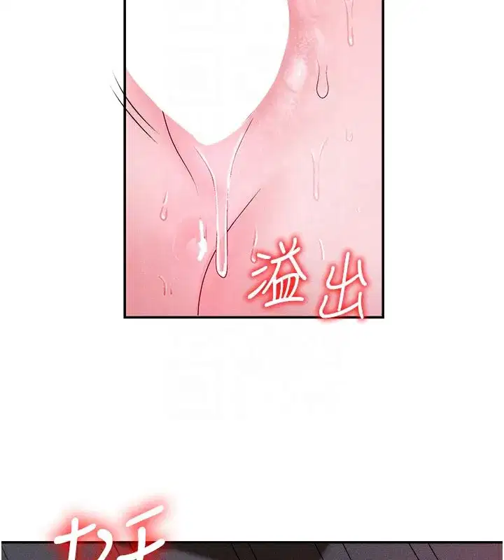 第13話-強制內射守貞女友