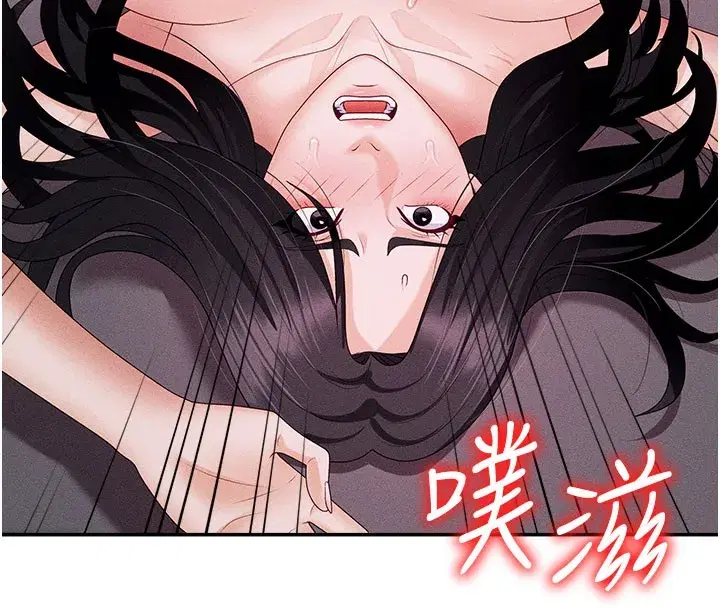 第13話-強制內射守貞女友