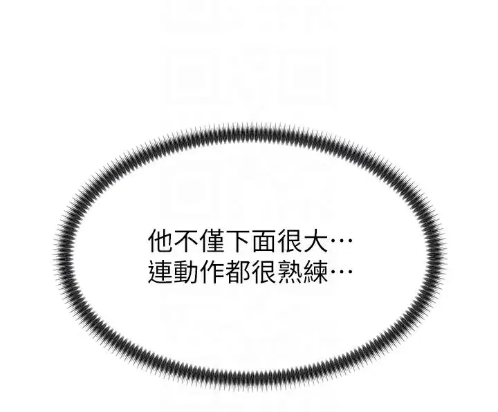 第13話-強制內射守貞女友