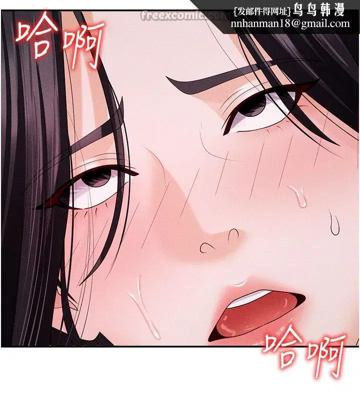 第13話-強制內射守貞女友