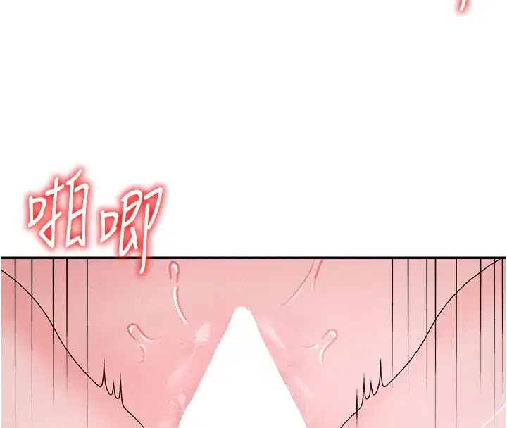 第13話-強制內射守貞女友