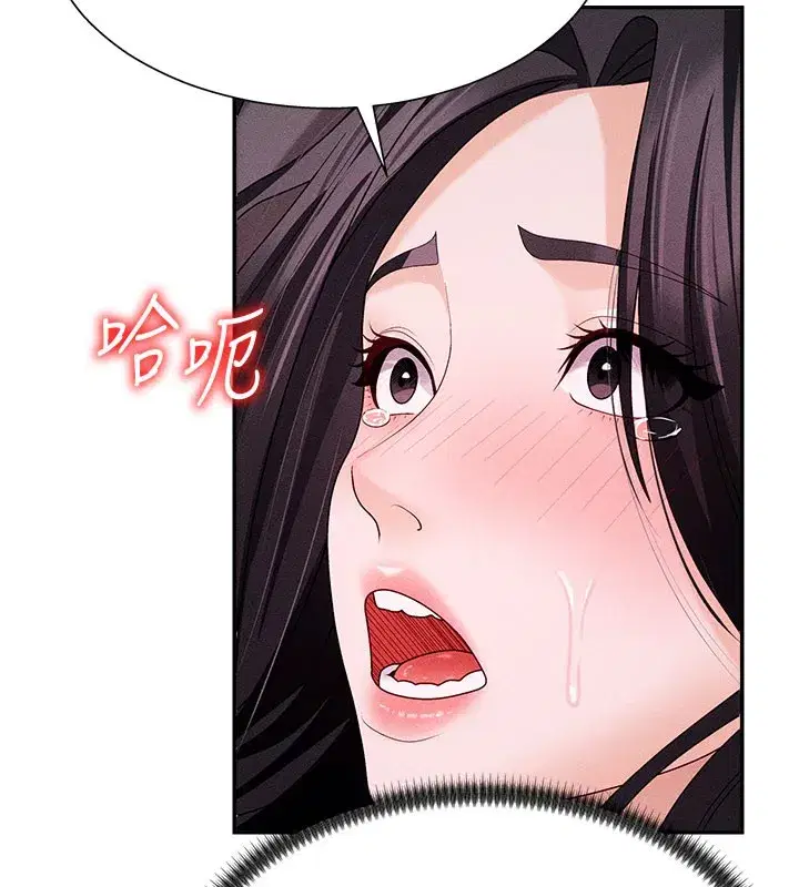 第13話-強制內射守貞女友