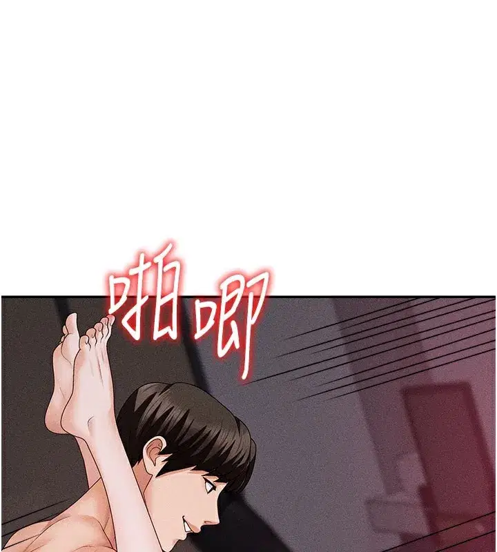 第13話-強制內射守貞女友