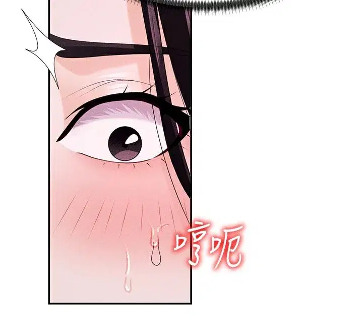 第13話-強制內射守貞女友