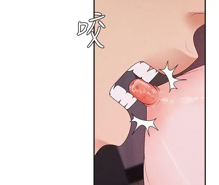 第13話-強制內射守貞女友