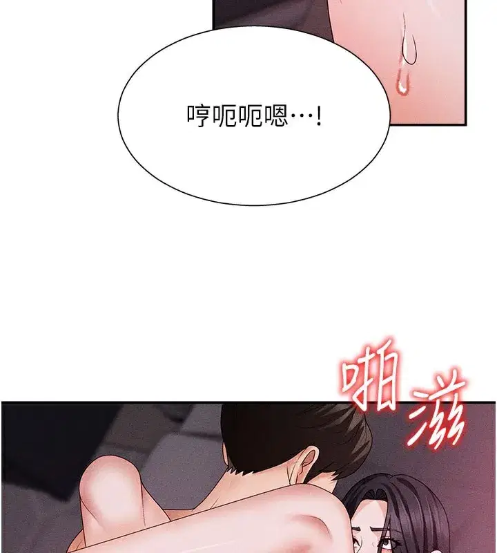 第13話-強制內射守貞女友