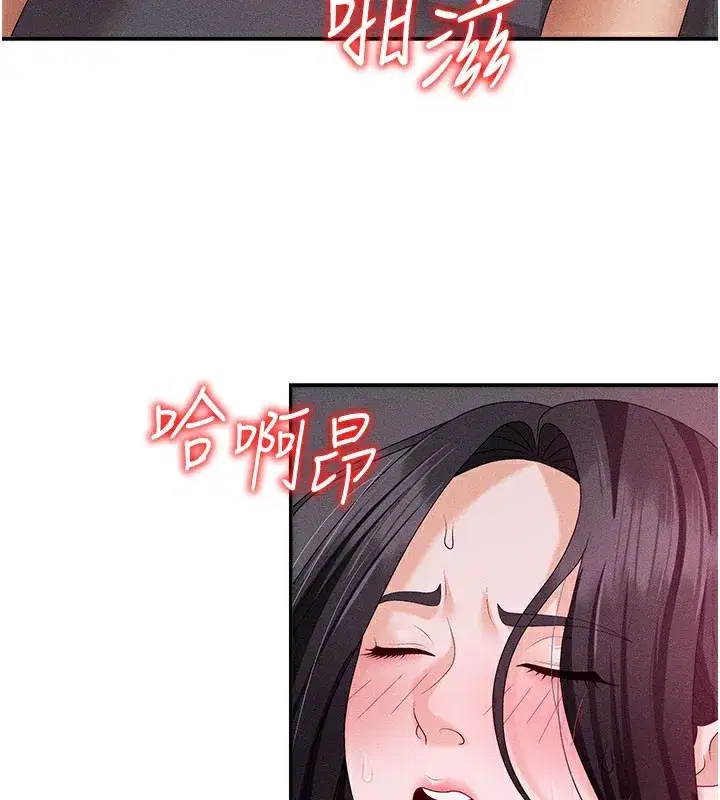 第13話-強制內射守貞女友