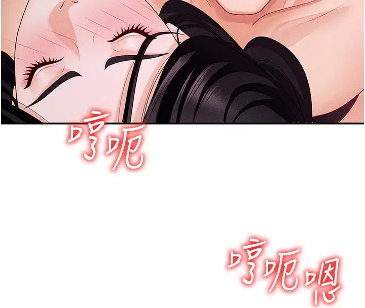 第13話-強制內射守貞女友