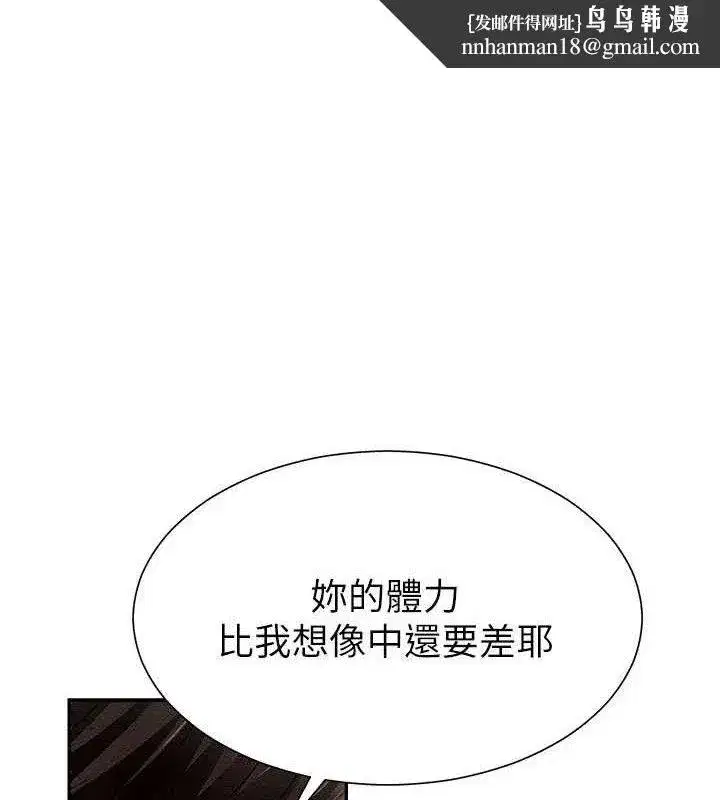 第14話-被高射炮灌滿的鮑鮑