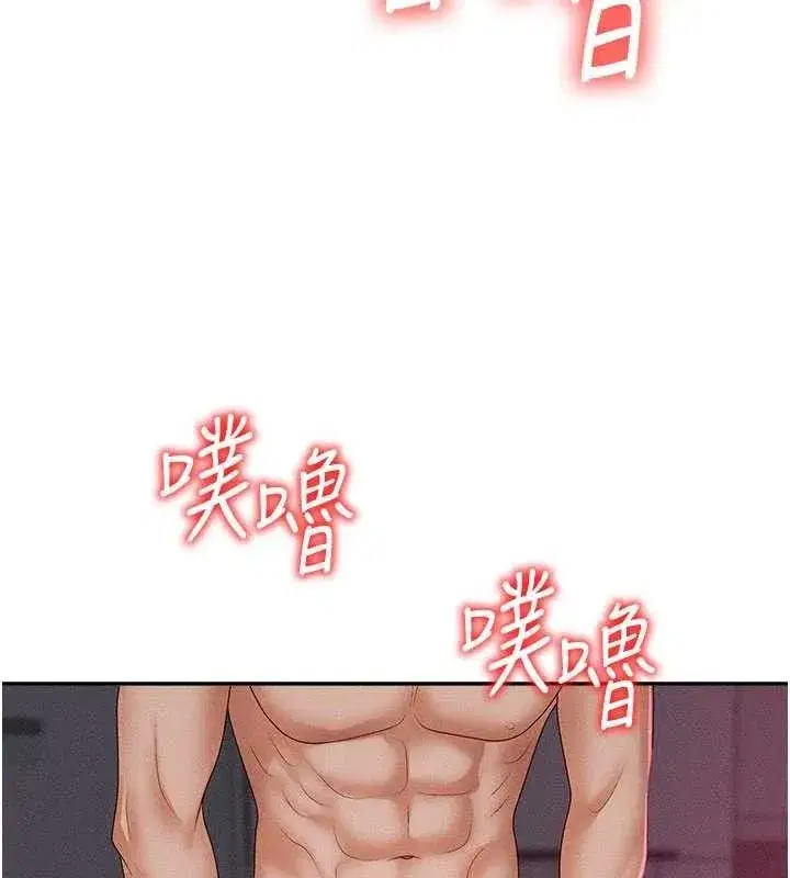 第14話-被高射炮灌滿的鮑鮑