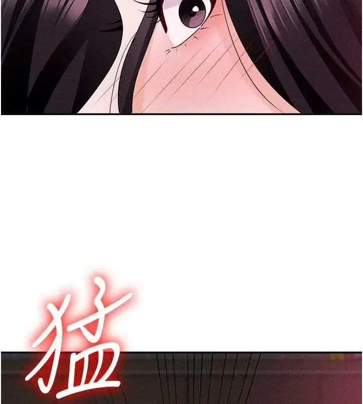 第14話-被高射炮灌滿的鮑鮑