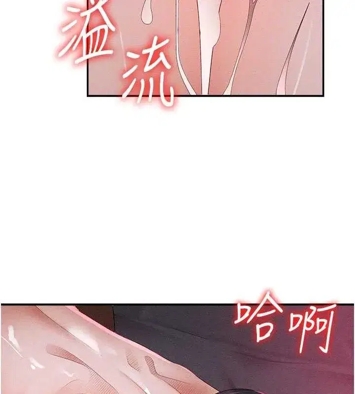 第14話-被高射炮灌滿的鮑鮑