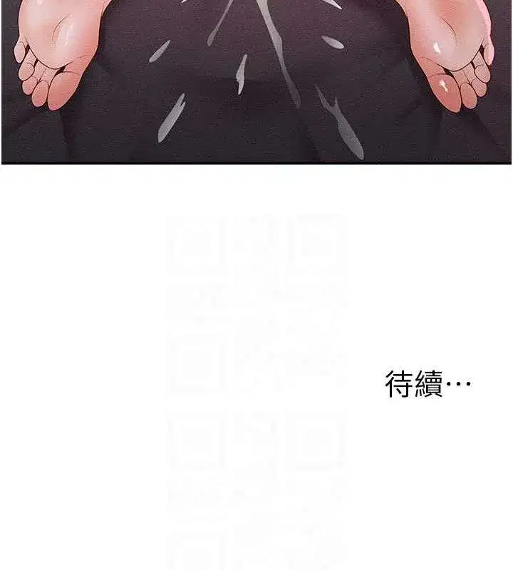 第14話-被高射炮灌滿的鮑鮑