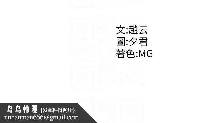 第14話-被高射炮灌滿的鮑鮑