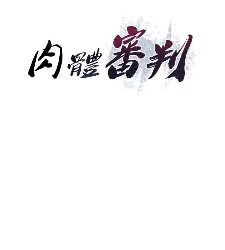 第14話-被高射炮灌滿的鮑鮑